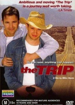 Постер: Поездка (2002)