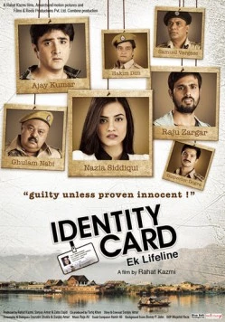 Постер: Удостоверение личности / Identity Card (2014)