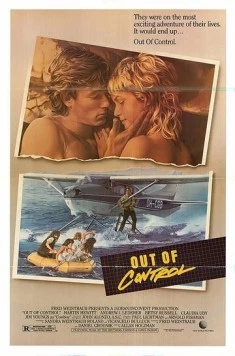 Постер: Вожак / Out of Control (1985)