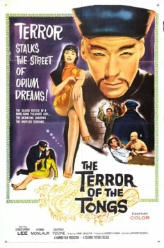 Постер: Террор тайного общества / The Terror of the Tongs (1961)