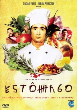 Постер: Расстройство желудка (2007)