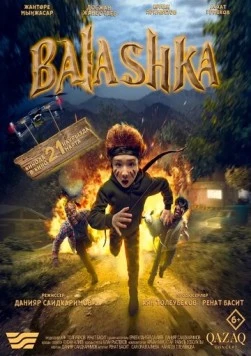 Постер: Балашка (2024)