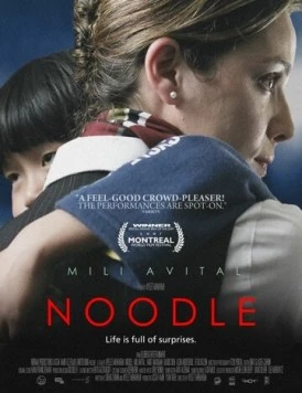 Постер: Нудл / Noodle (2007)