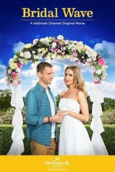 Постер: Свадебная волна / Bridal Wave (2015)