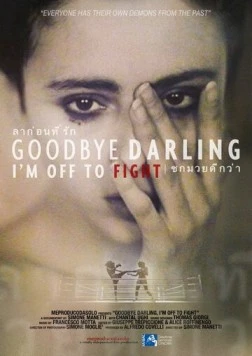 Постер: Чао, дорогой, я иду в бой / Goodbye Darling, I'm Off to Fight (2016)