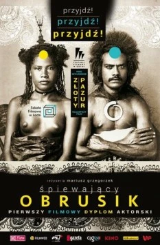 Постер: Поющая скатерка / Spiewajacy obrusik (2015)