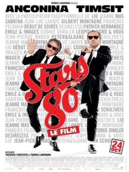 Постер: Звезды дискотек / Stars 80 (2012)