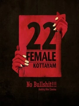 Постер: Девушка двадцати двух лет из Коттаяма / 22 Female Kottayam (2012)