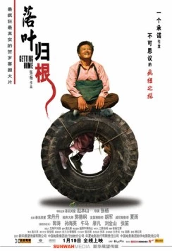 Постер: Вернуться домой / Luo ye gui gen (2007)