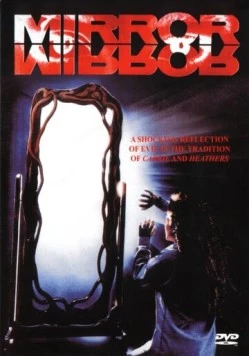 Постер: Зеркало, зеркало (1990)