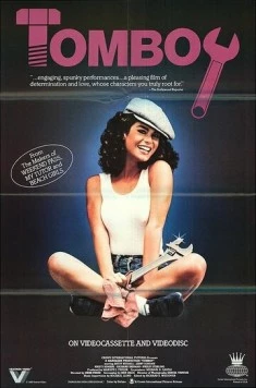 Постер: Девчонка-сорванец / Tomboy (1984)