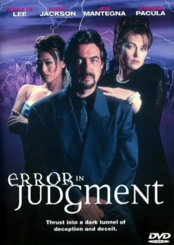 Постер: Ошибочное мнение / Error in Judgment (1999)