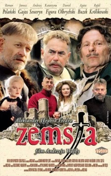 Постер: Месть / Zemsta (2002)