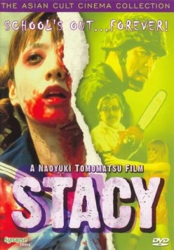 Постер: Стэйси: Атака зомби-школьниц (2001)