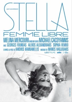 Постер: Стелла / Stella (1955)