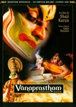 Постер: Последний танец / Vanaprastham (1999)