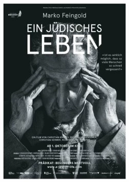 Постер: Еврейская судьба / Ein jüdisches Leben (2021)