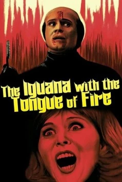 Постер: Игуана с огненным языком (1971)