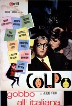 Постер: Ограбление по-итальянски / Colpo gobbo all'italiana (1962)