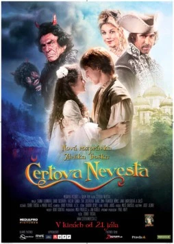 Постер: Чёртова невеста (2011)