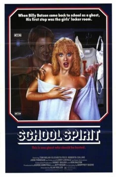 Постер: Дух студента (1985)