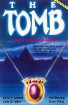 Постер: Гробница (1986)