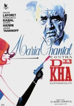 Постер: Мари-Шанталь против доктора Ха / Marie-Chantal contre le docteur Kha (1965)