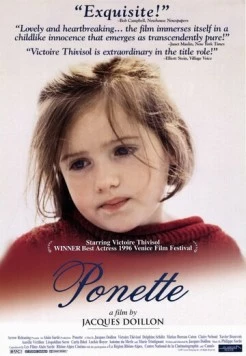 Постер: Понетт (1996)