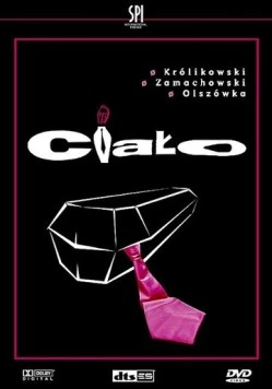 Постер: Тело (2003)