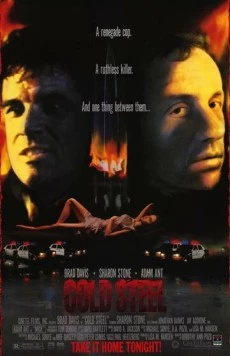 Постер: Холодная сталь / Cold Steel (1987)