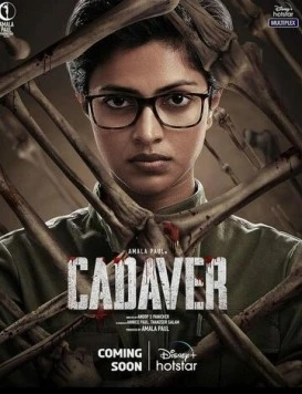 Постер: Труп / Cadaver (2022)