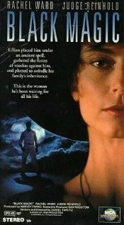 Постер: Черная магия (1992)