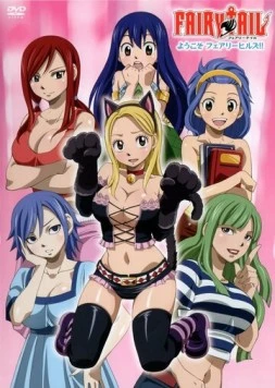 Постер: Хвост феи OVA / Fairy Tail OVA (2011)