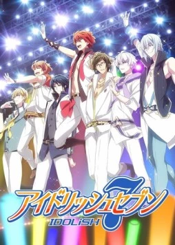 Постер: Семёрка айдолов / IDOLiSH7 (2017)