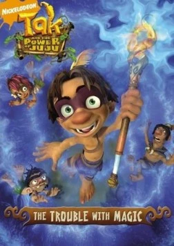 Постер: Так и волшебная сила Жужу / Tak & the Power of Juju (2007)