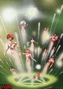 Постер: Легенда о Великом Идеоне: Вызов / Densetsu kyojin ideon: Hatsudou-hen (1982)