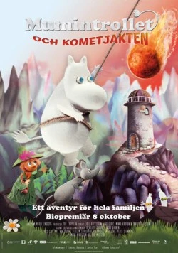 Постер: Муми-тролли и комета / Muumi ja punainen pyrstötähti (2010)