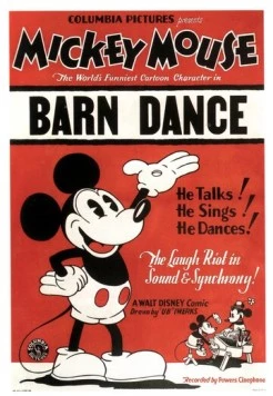 Постер: Сельские танцы (1929)