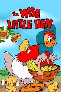 Постер: Маленькая мудрая курочка / The Wise Little Hen (1934)