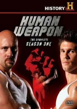 Постер: Человек-оружие / Human Weapon (2007)