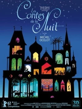 Постер: Сказки на ночь / Les contes de la nuit (2011)