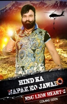 Постер: Посланник бога: Львиное Сердце 2 / Hind Ka Napak Ko Jawab (2017)