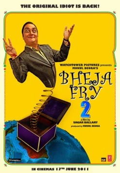 Постер: Ужин с придурком 2 (2011)