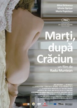 Постер: Во вторник после Рождества / Marti, dupã Crãciun (2010)