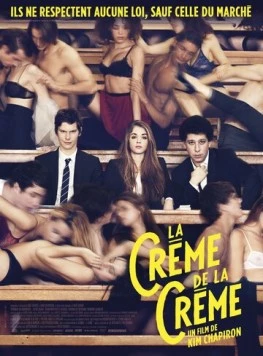 Постер: Секс по предоплате (2014)