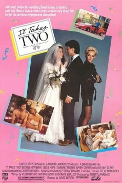Постер: Моя новая машина / It Takes Two (1988)