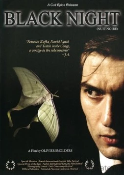 Постер: Черная ночь / Nuit noire (2005)