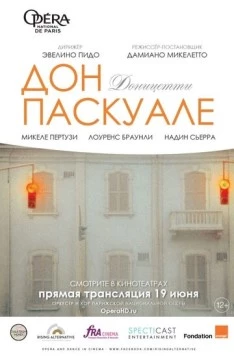 Постер: Дон Паскуале / Don Pasquale (2018)