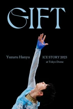Постер: Юдзуру Ханю: Ледовое шоу GIFT на стадионе «Токио Доум» / Yuzuru Hanyu Ice Story GIFT at Tokyo Dome (2023)