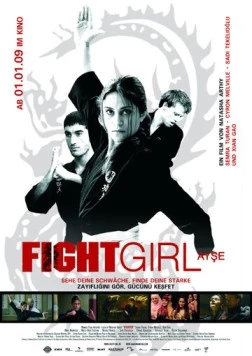 Постер: Боец / Fighter (2007)
